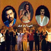 نمی ذارم بری شهره از ستار